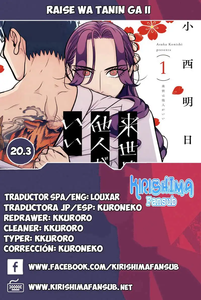 Raise wa Tanin ga Ii Chapter 20.3 1